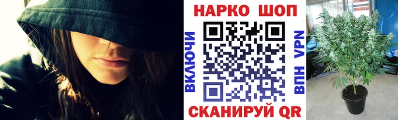 Купить Гашиш  A-PVP  МЕФ  Конопля  Майкоп