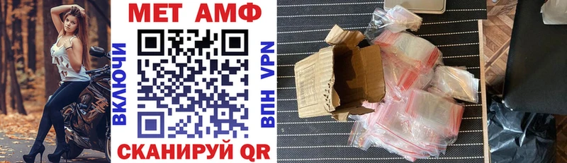 Амфетамин Premium  Купить где  Майкоп 