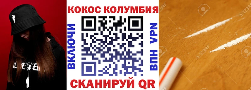 КОКАИН 99%  Купить  Майкоп