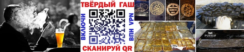 ГАШ Premium  Купить закладки  Майкоп 