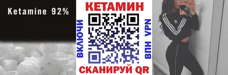 Купить закладки  Майкоп  КЕТАМИН ketamine 