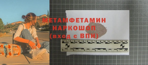 прущий лед Лиски