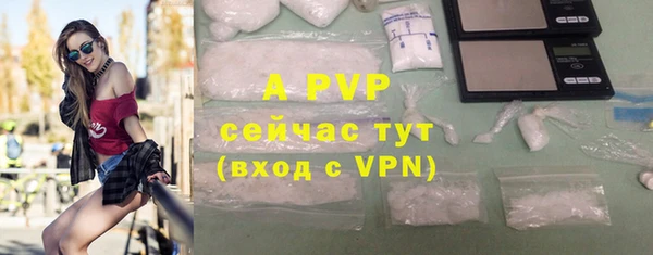 прущий лед Лиски