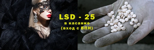 прущий лед Лиски