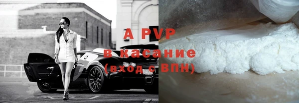 ALPHA-PVP Лихославль