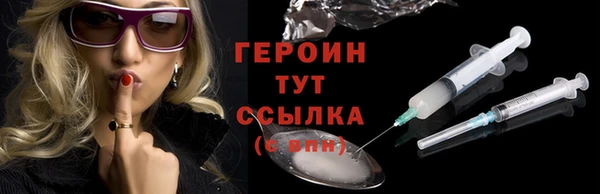 прущий лед Лиски