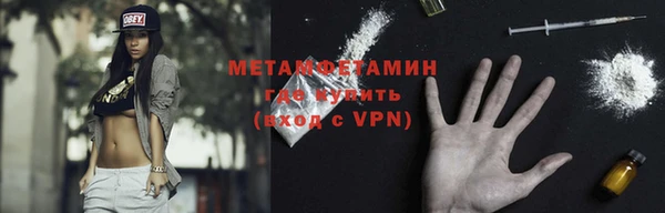 ALPHA-PVP Лихославль