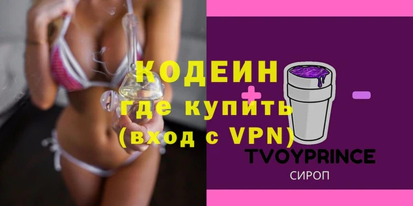 прущий лед Лиски