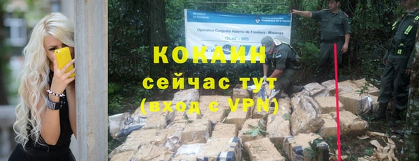 бутик Липки