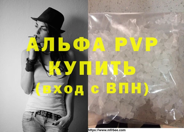 амфетамин Магадан