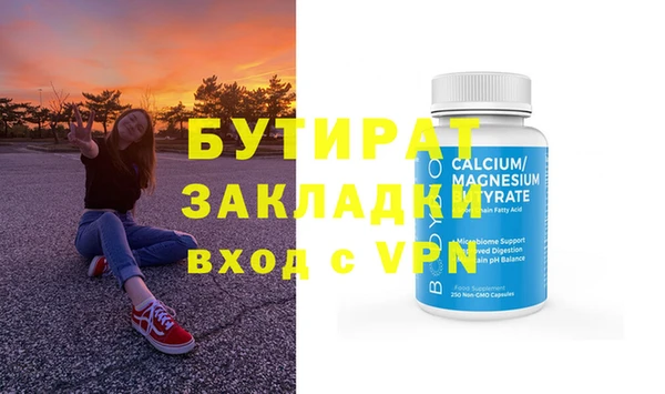 прущий лед Лиски