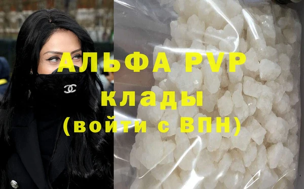 бошки Магас