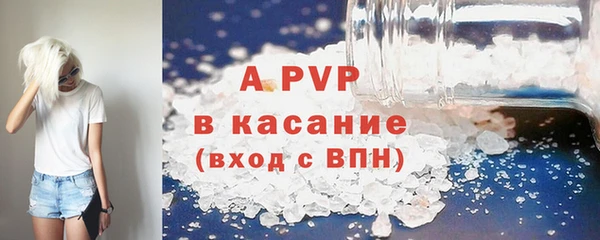 прущий лед Лиски