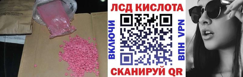 ЛСД экстази ecstasy  Купить закладки  Майкоп 