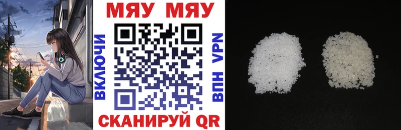 Меф 4 MMC  Купить  Майкоп 