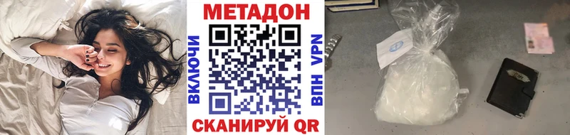 Купить закладки  Майкоп  Метадон methadone 