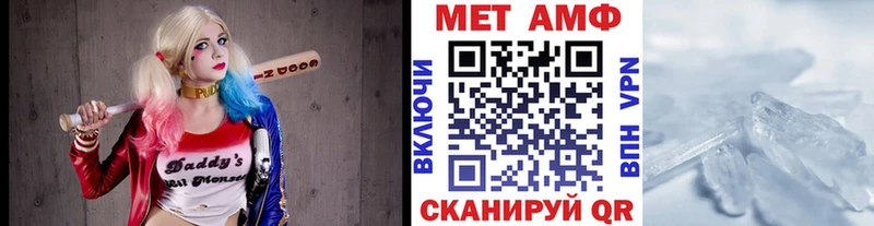 Купить где  Майкоп  Первитин кристалл 