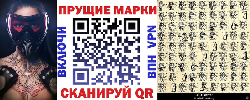 Купить закладки  Майкоп  Наркотические марки 1,8мг