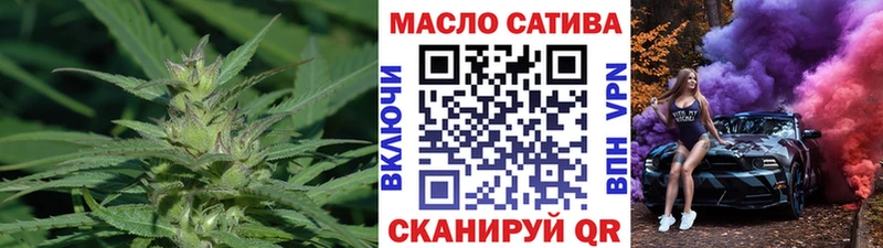 Купить  Майкоп  ТГК вейп