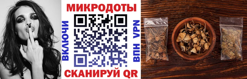 Купить  Майкоп  Галлюциногенные грибы ЛСД 